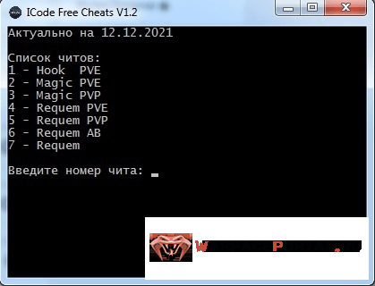 icode free cheats