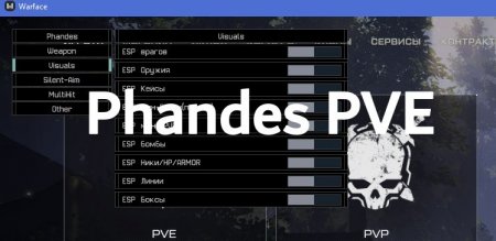 Phandes PVE